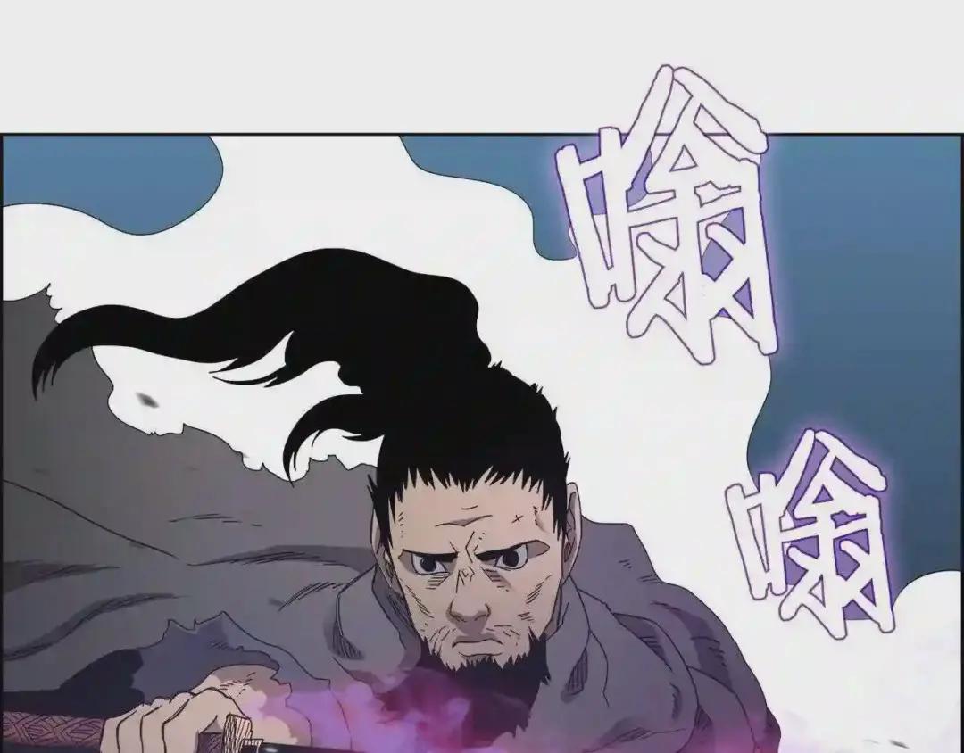 第63话 绝不留你性命! 第29页