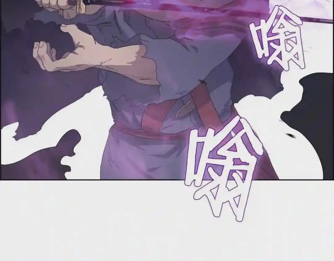 第63话 绝不留你性命! 第30页