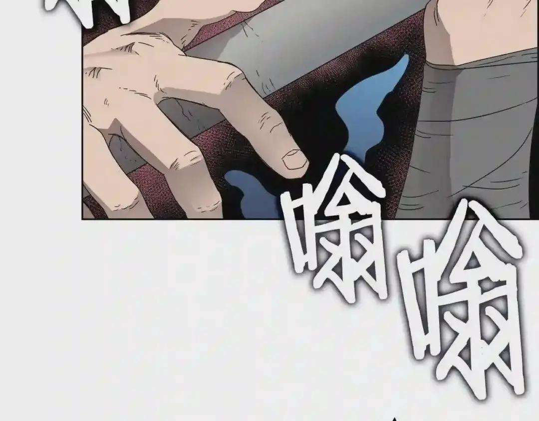 第63话 绝不留你性命! 第35页