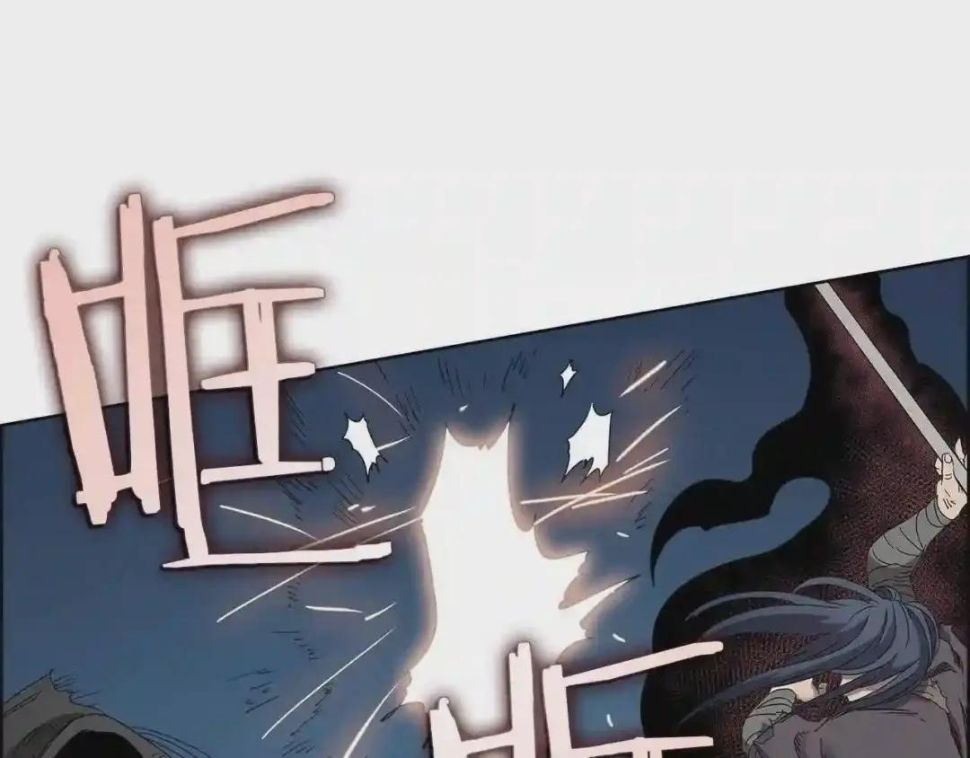 第63话 绝不留你性命! 第41页