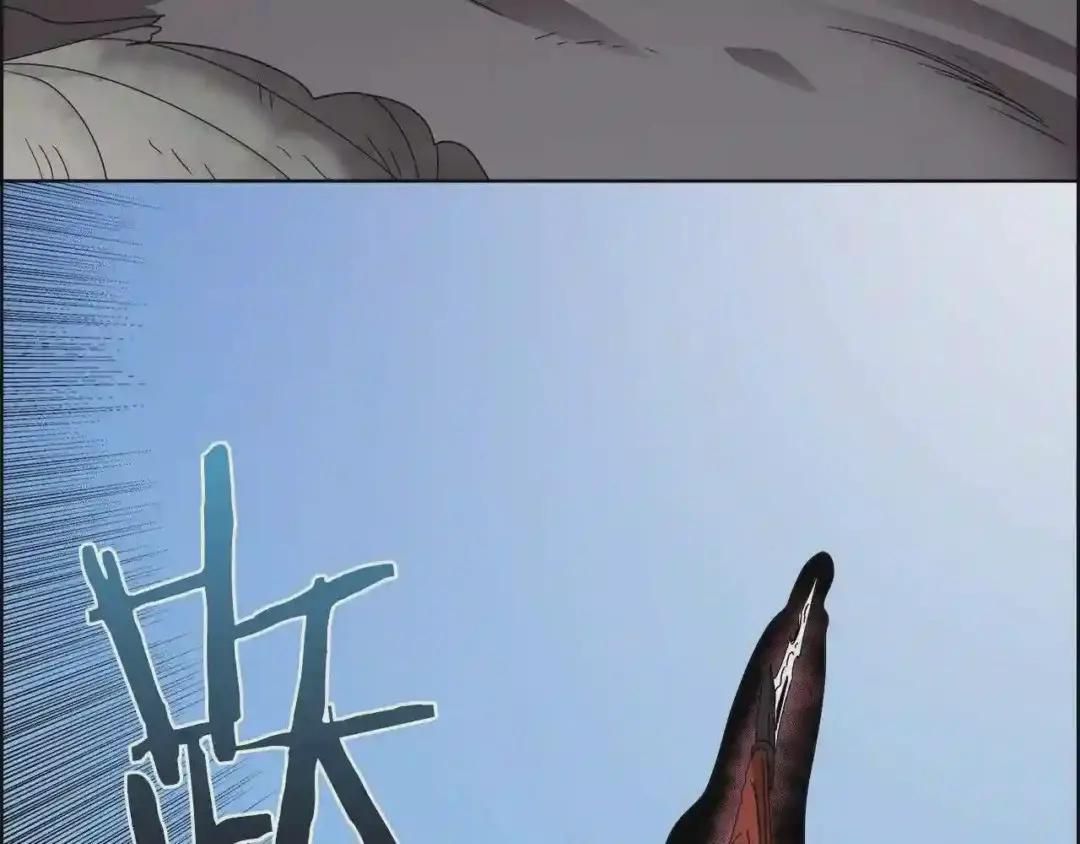第63话 绝不留你性命! 第45页