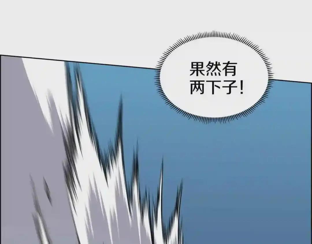 第63话 绝不留你性命! 第53页