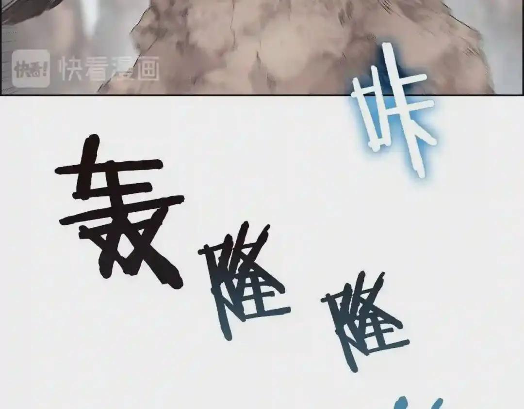 第63话 绝不留你性命! 第58页