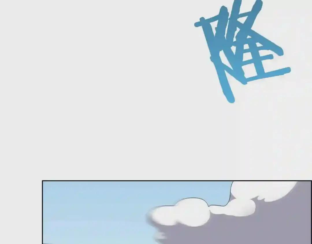 第63话 绝不留你性命! 第59页