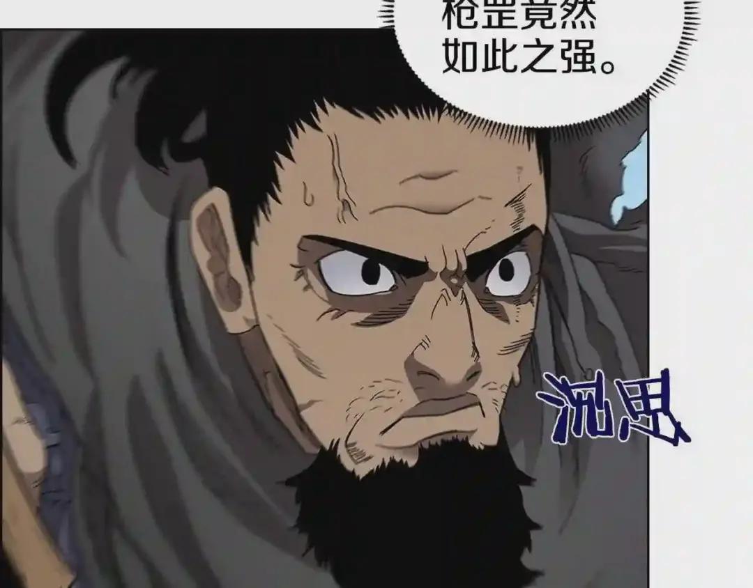 第63话 绝不留你性命! 第61页