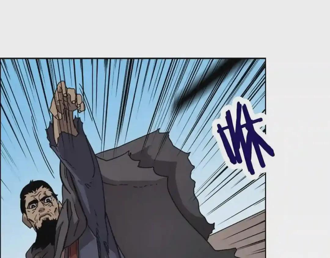 第63话 绝不留你性命! 第65页