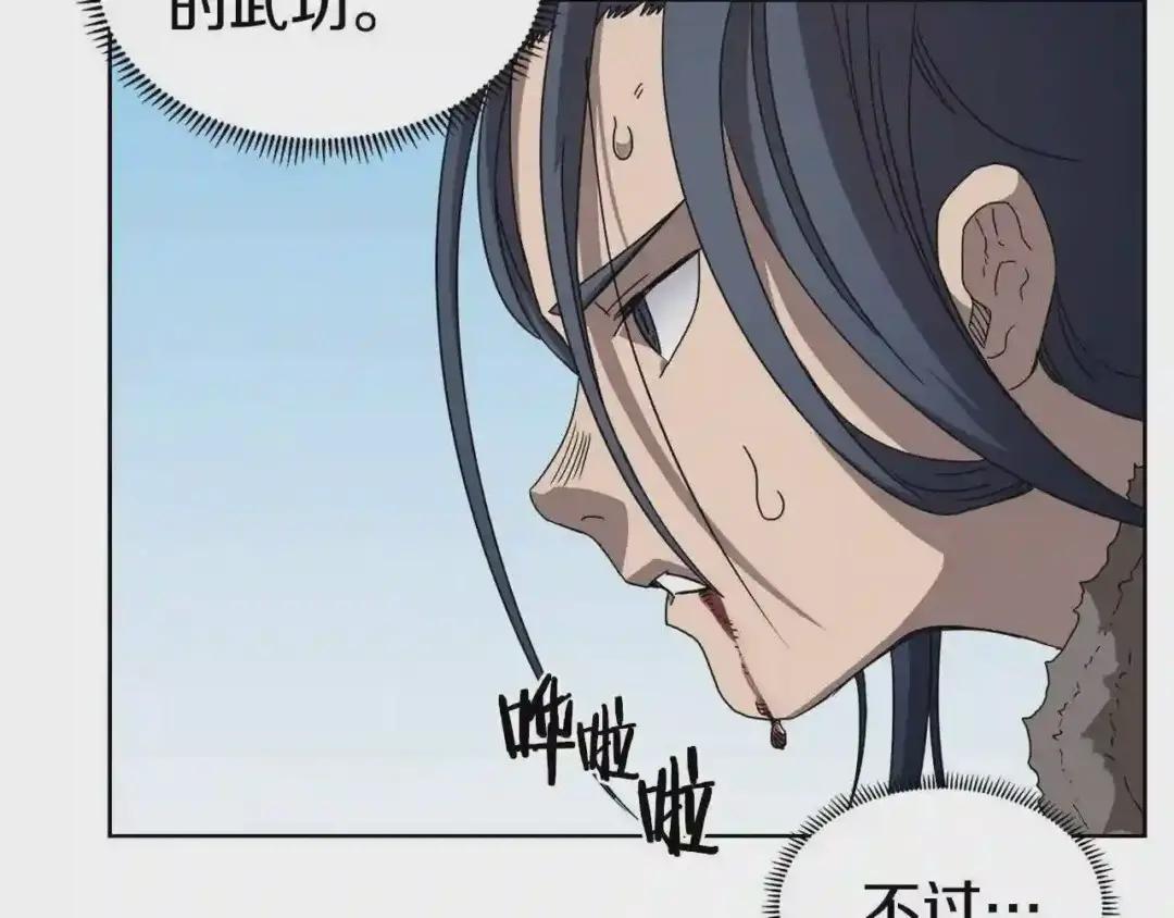 第63话 绝不留你性命! 第73页