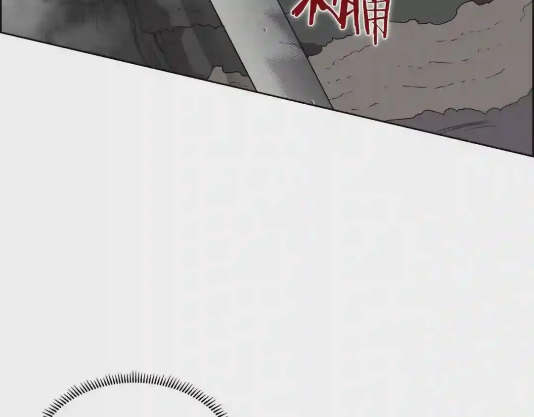第63话 绝不留你性命! 第80页