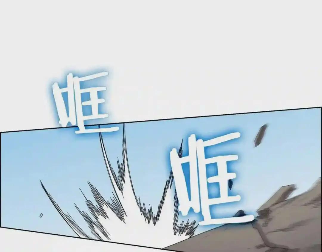 第63话 绝不留你性命! 第90页
