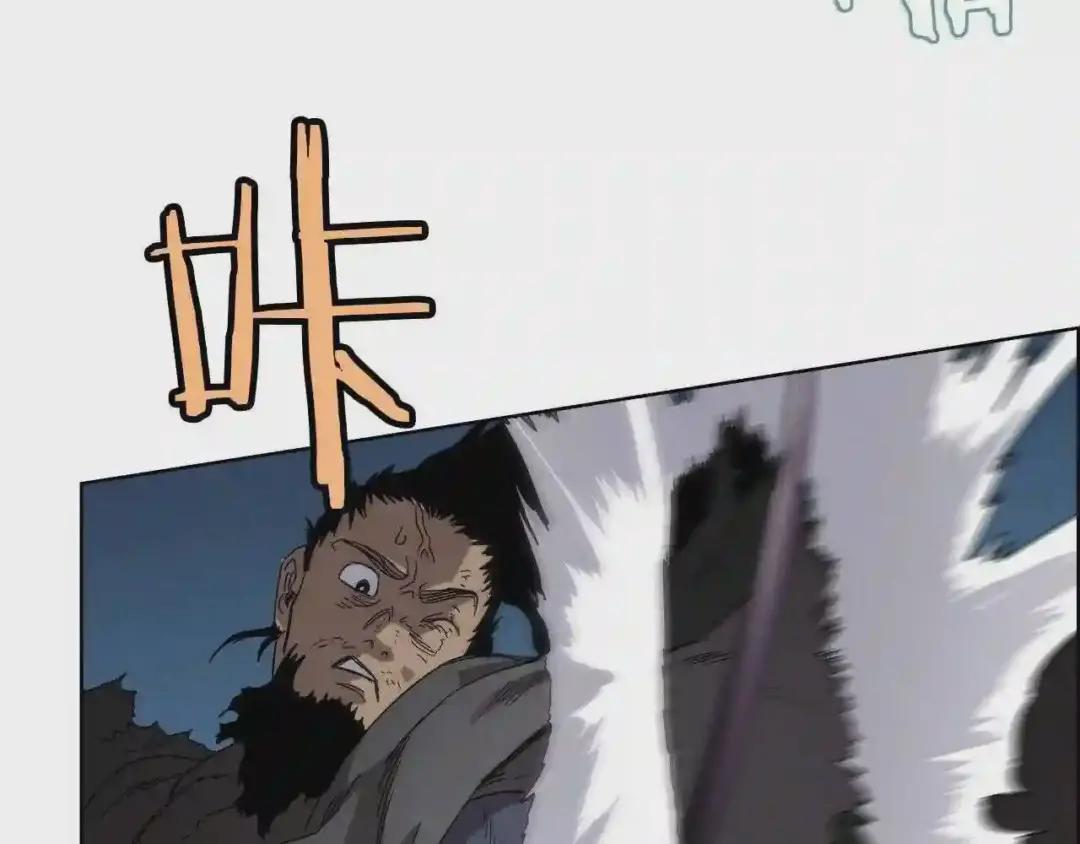 第63话 绝不留你性命! 第92页