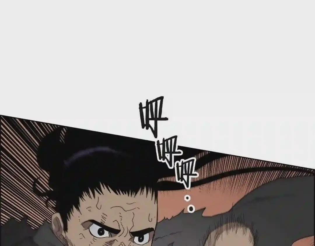 第63话 绝不留你性命! 第94页