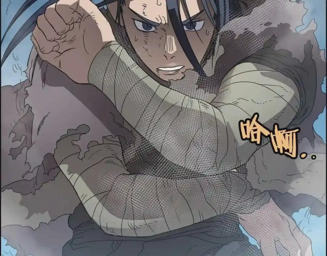 第63话 绝不留你性命! 第100页
