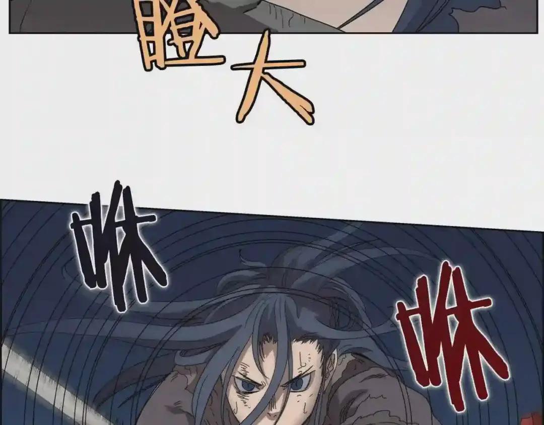 第63话 绝不留你性命! 第103页