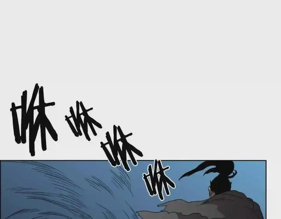 第63话 绝不留你性命! 第105页