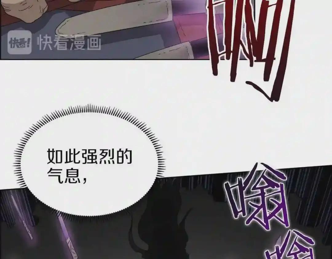 第63话 绝不留你性命! 第116页