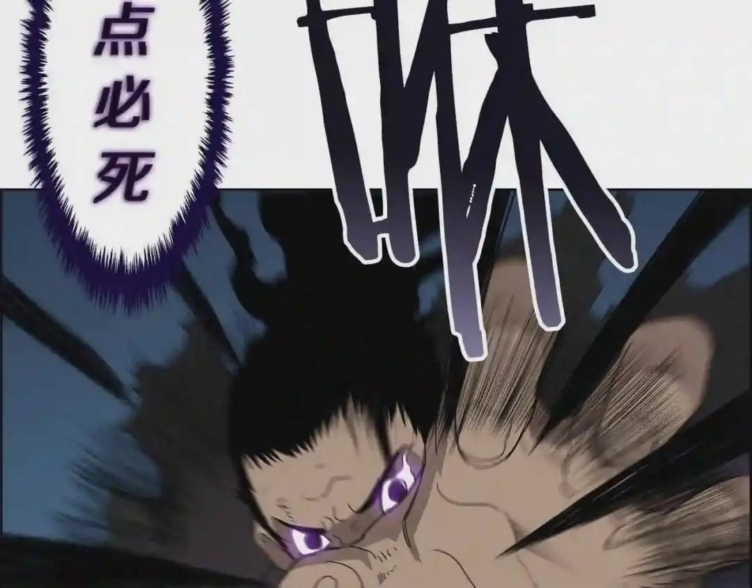 第63话 绝不留你性命! 第121页