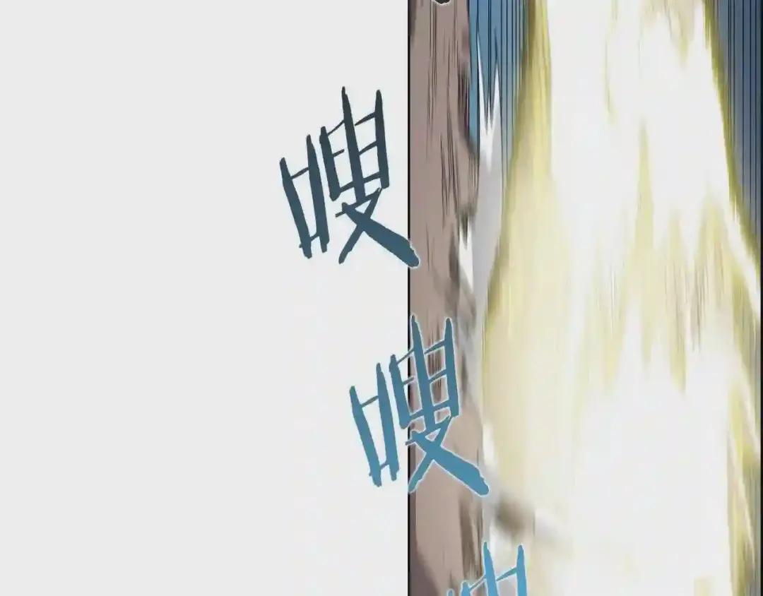 第63话 绝不留你性命! 第128页