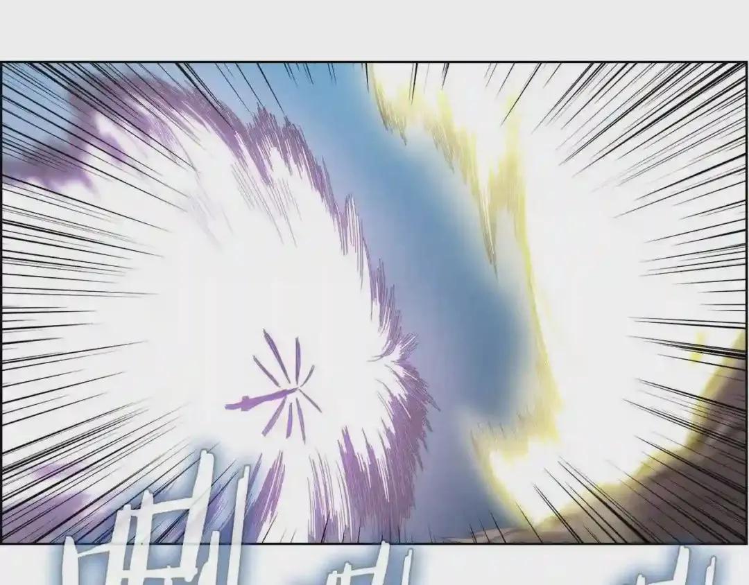 第63话 绝不留你性命! 第130页