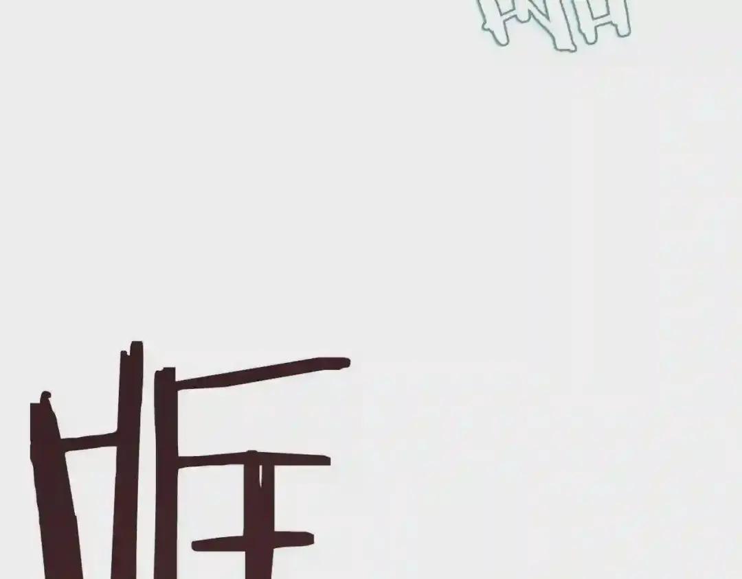 第63话 绝不留你性命! 第132页