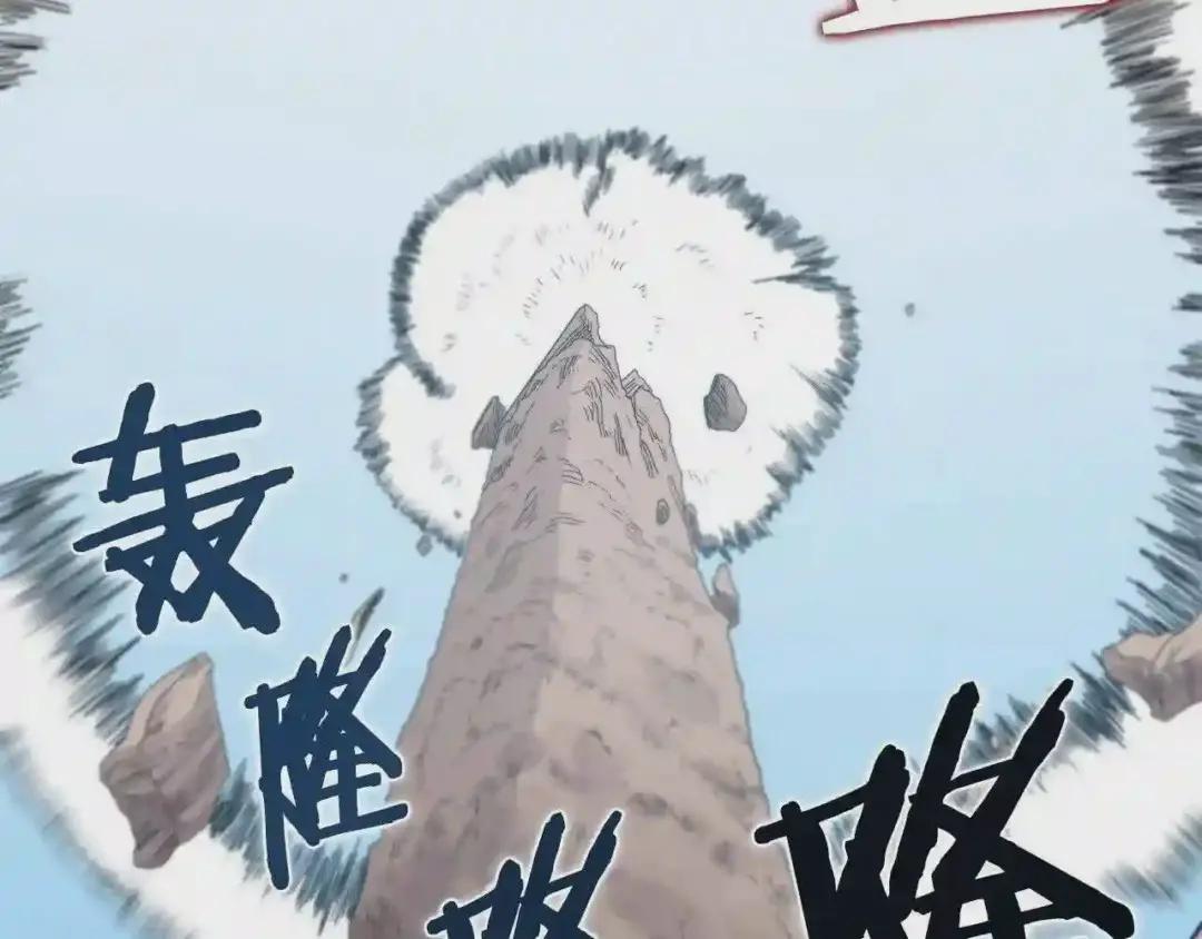 第63话 绝不留你性命! 第137页