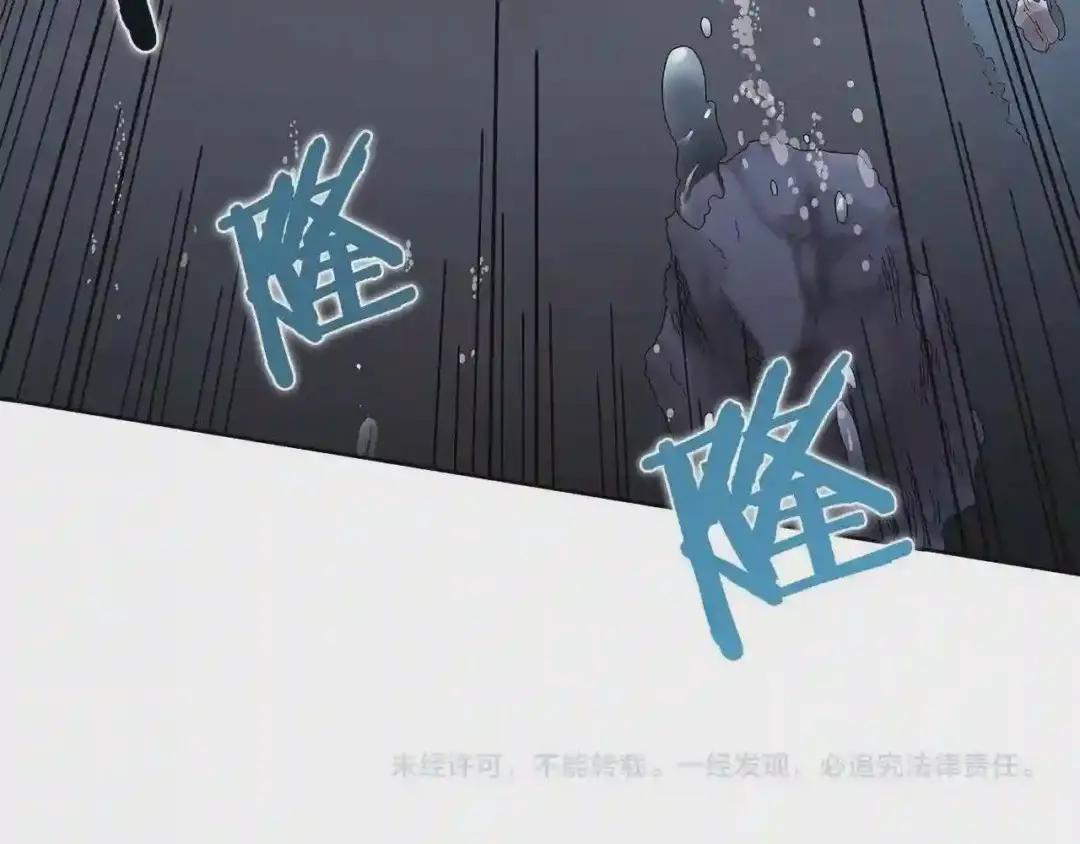 第63话 绝不留你性命! 第139页