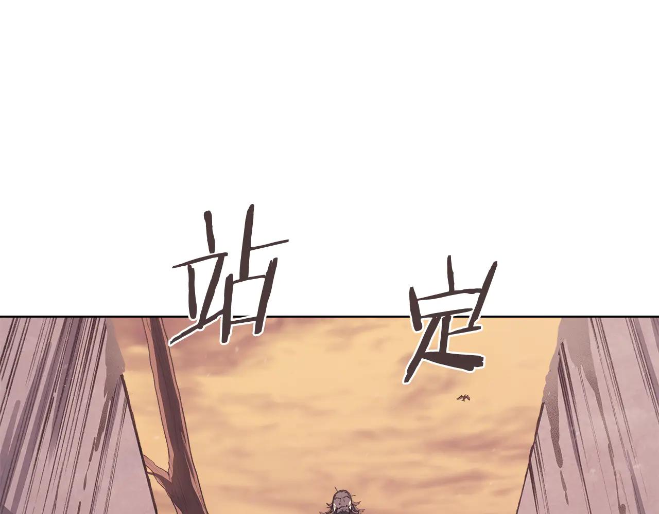 第226话 同一个名字 第76页