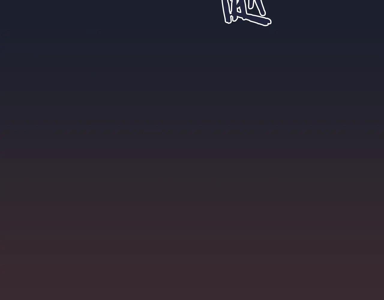 第226话 同一个名字 第85页