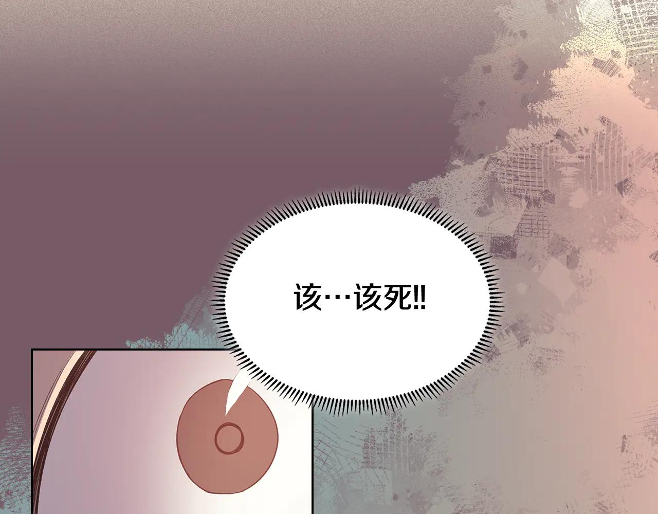 第226话 同一个名字 第122页