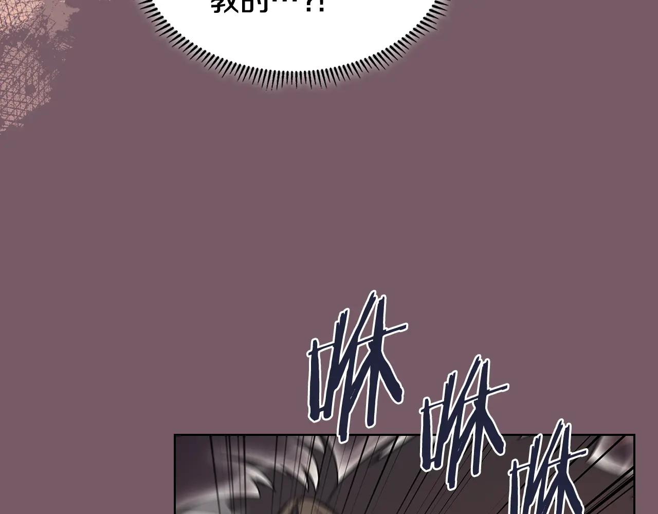 第226话 同一个名字 第124页