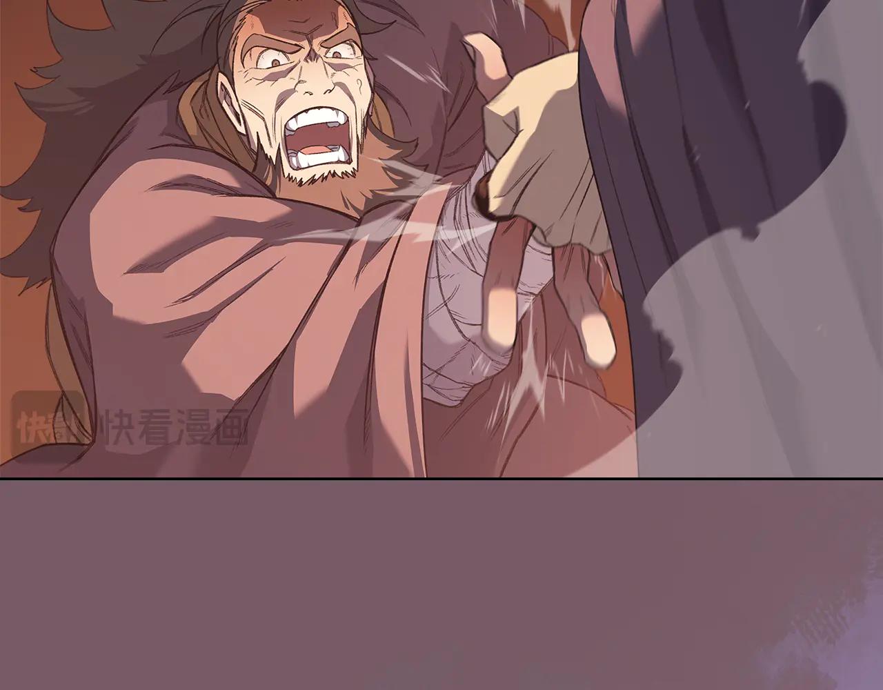 第226话 同一个名字 第144页