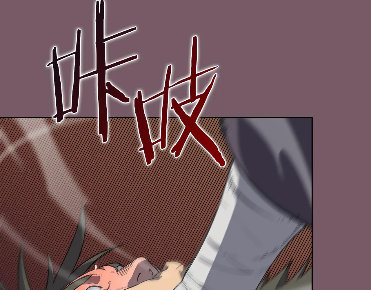 第226话 同一个名字 第157页