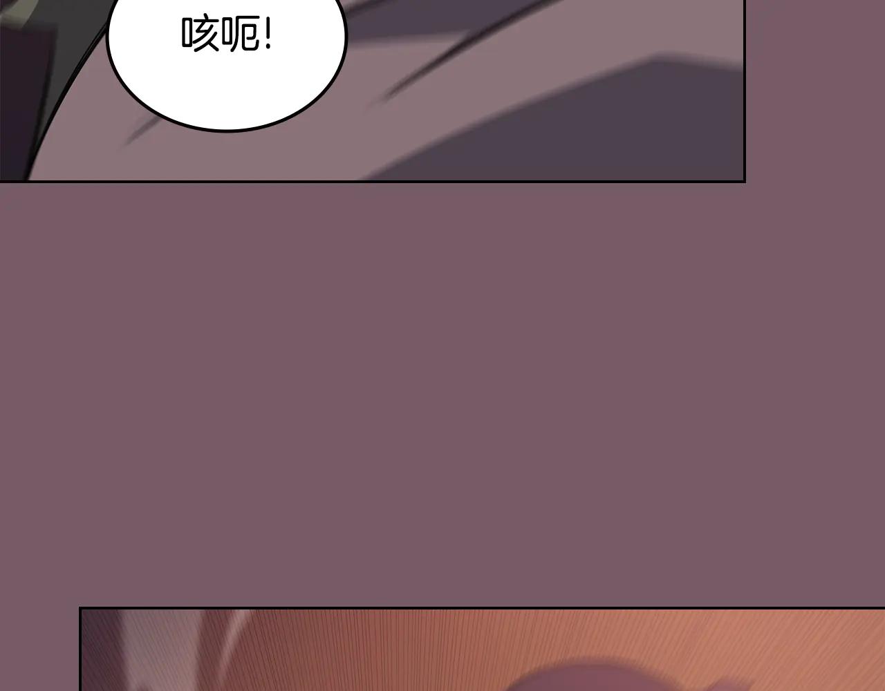 第226话 同一个名字 第159页