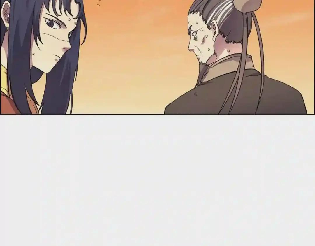 第111话 最后的火花 第16页