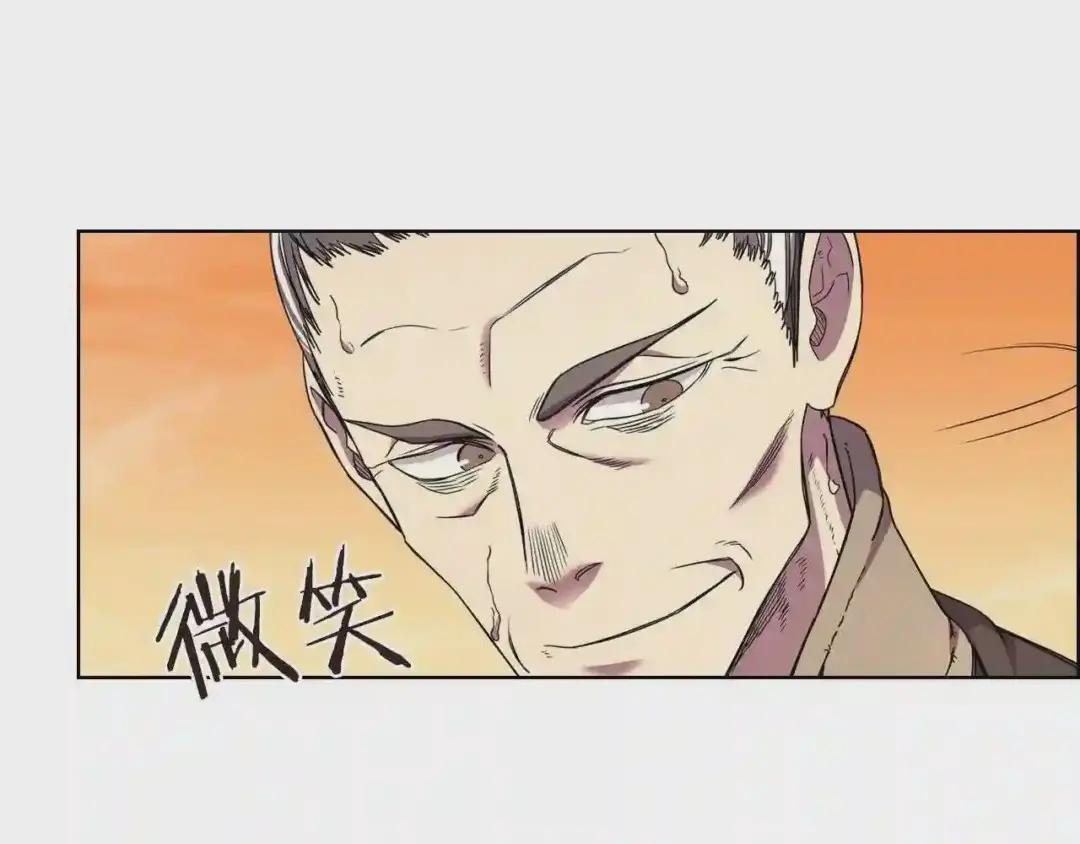 第111话 最后的火花 第23页