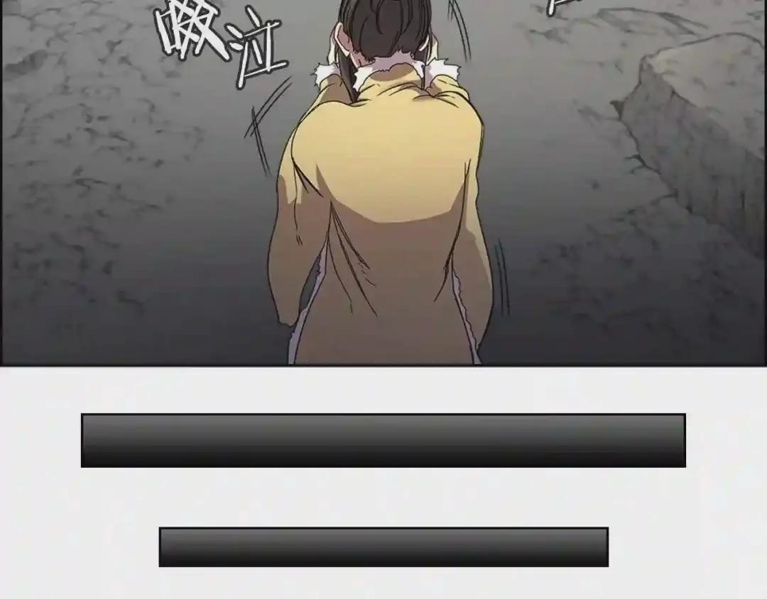 第111话 最后的火花 第25页