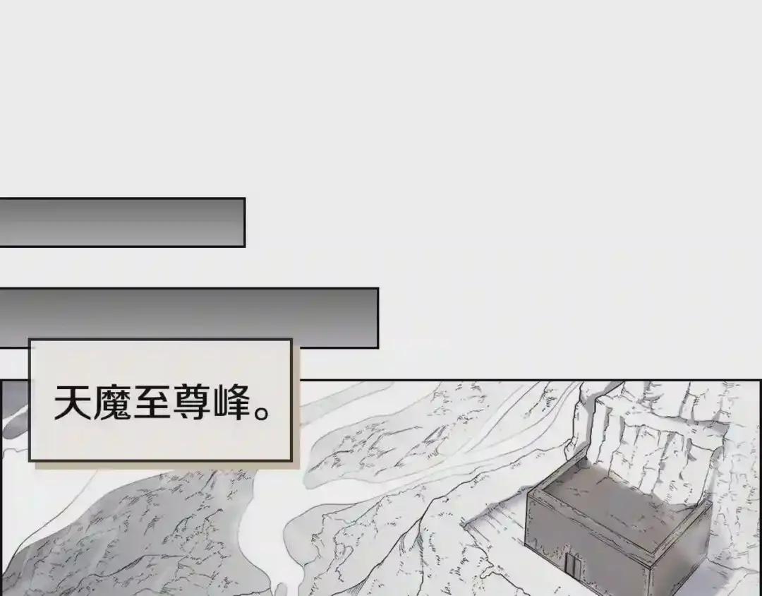 第111话 最后的火花 第27页