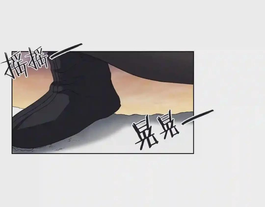 第111话 最后的火花 第29页