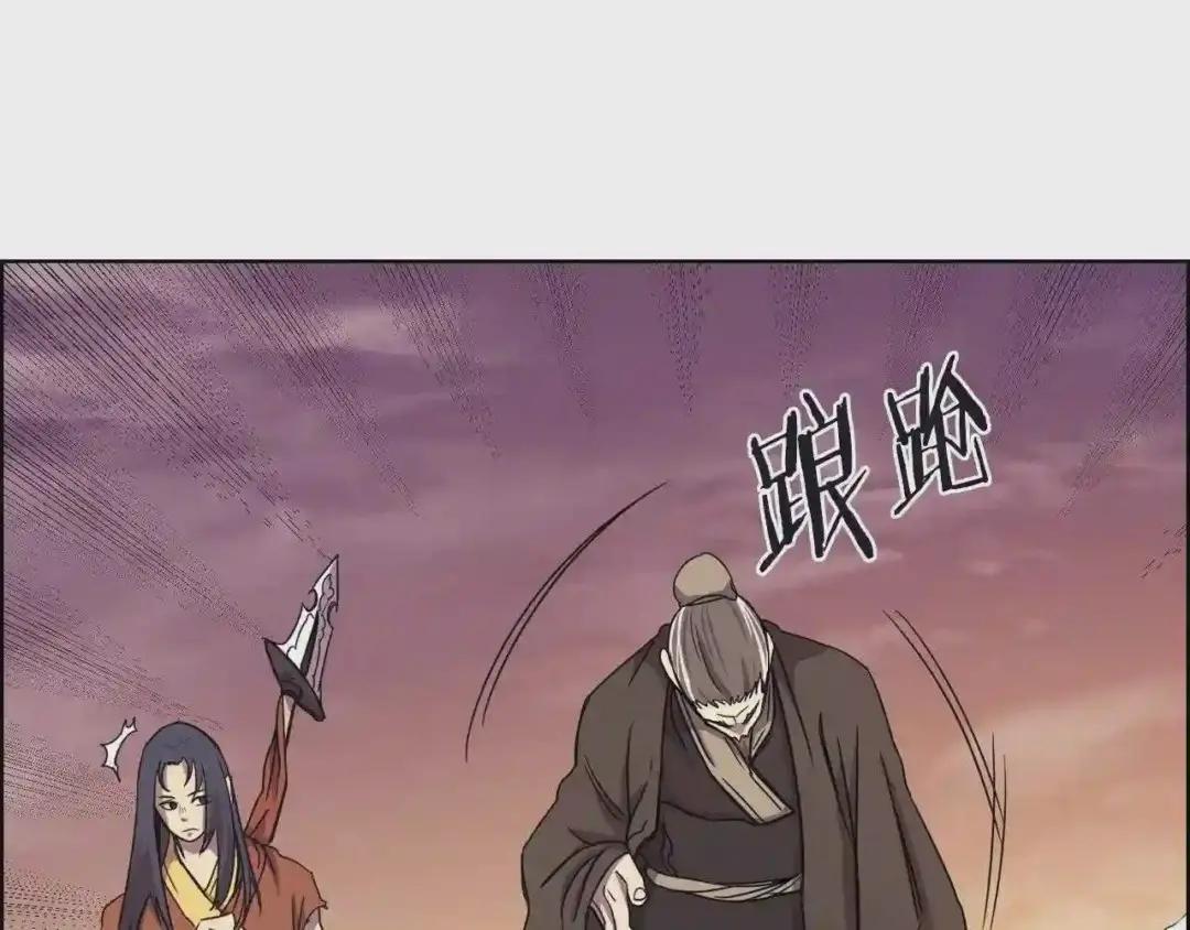 第111话 最后的火花 第30页