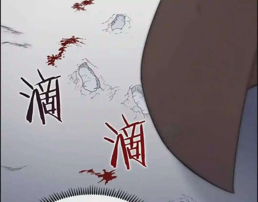 第111话 最后的火花 第35页