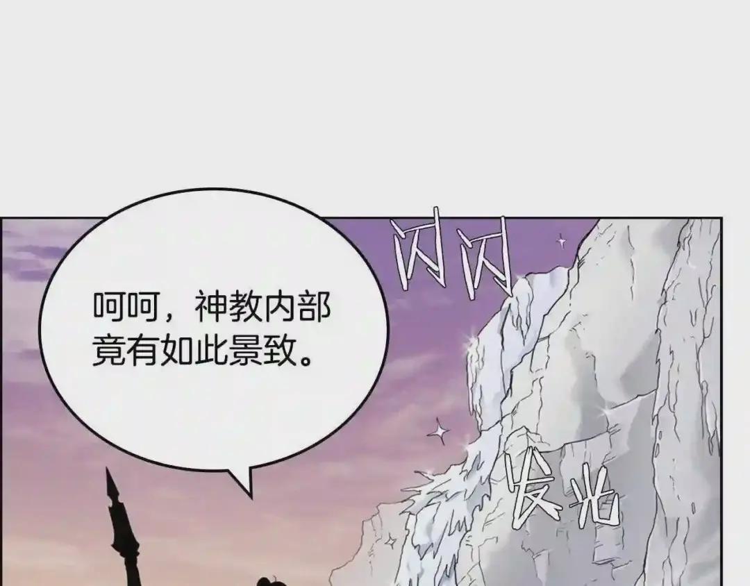 第111话 最后的火花 第42页