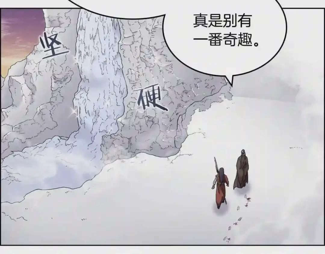 第111话 最后的火花 第46页