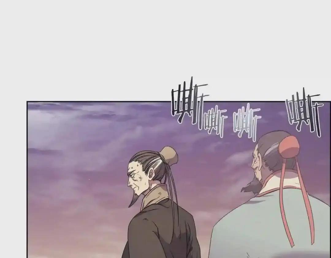 第111话 最后的火花 第47页