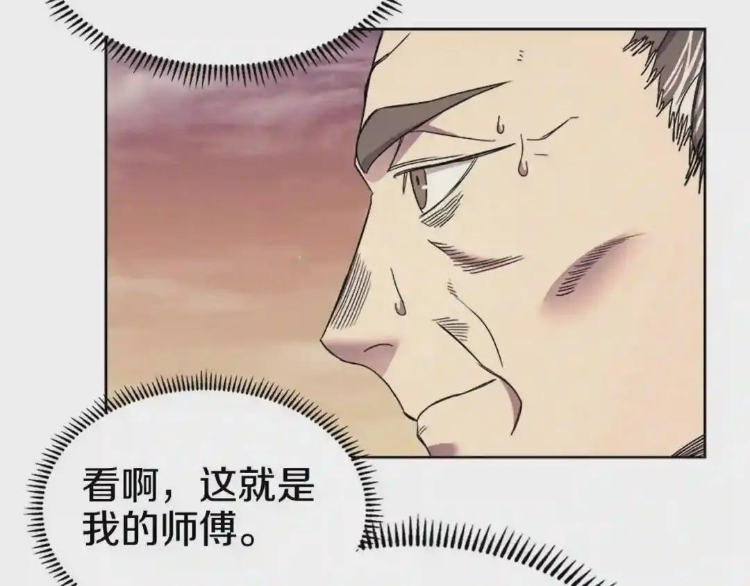 第111话 最后的火花 第49页