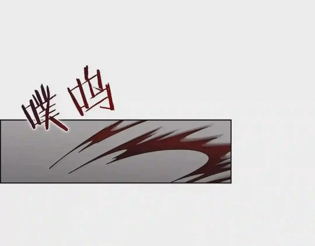 第111话 最后的火花 第62页