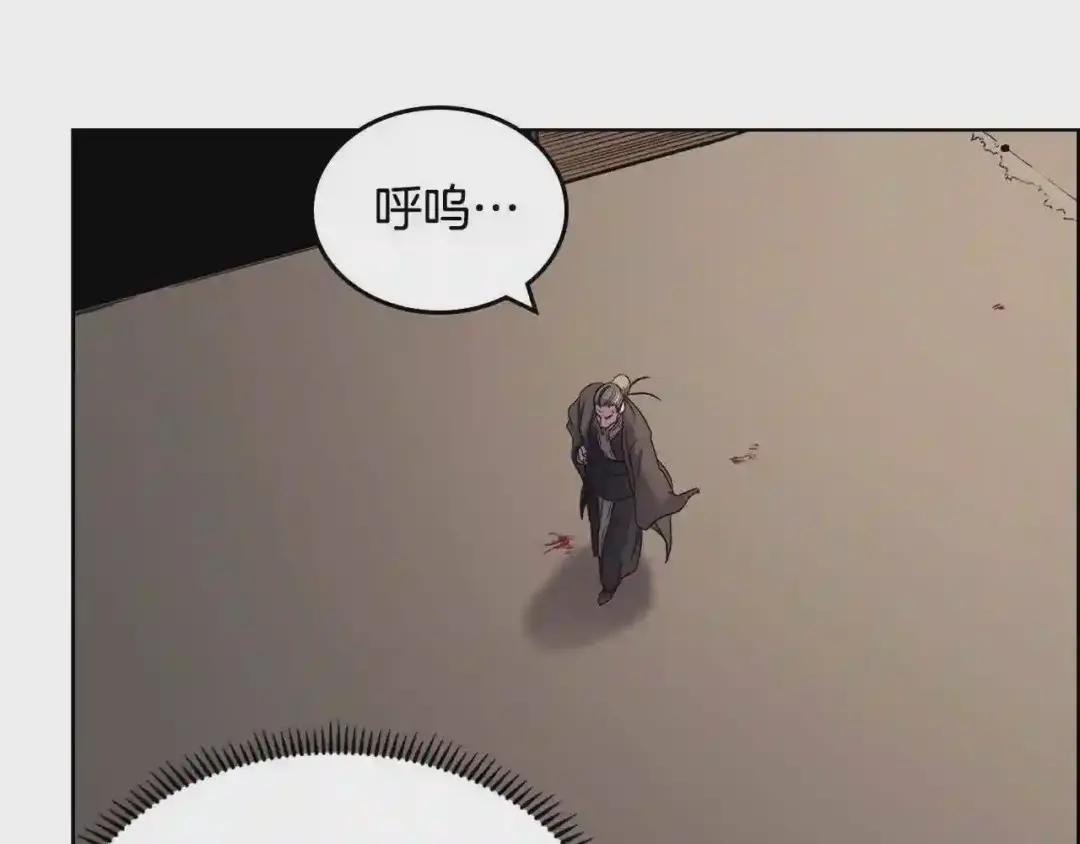 第111话 最后的火花 第64页