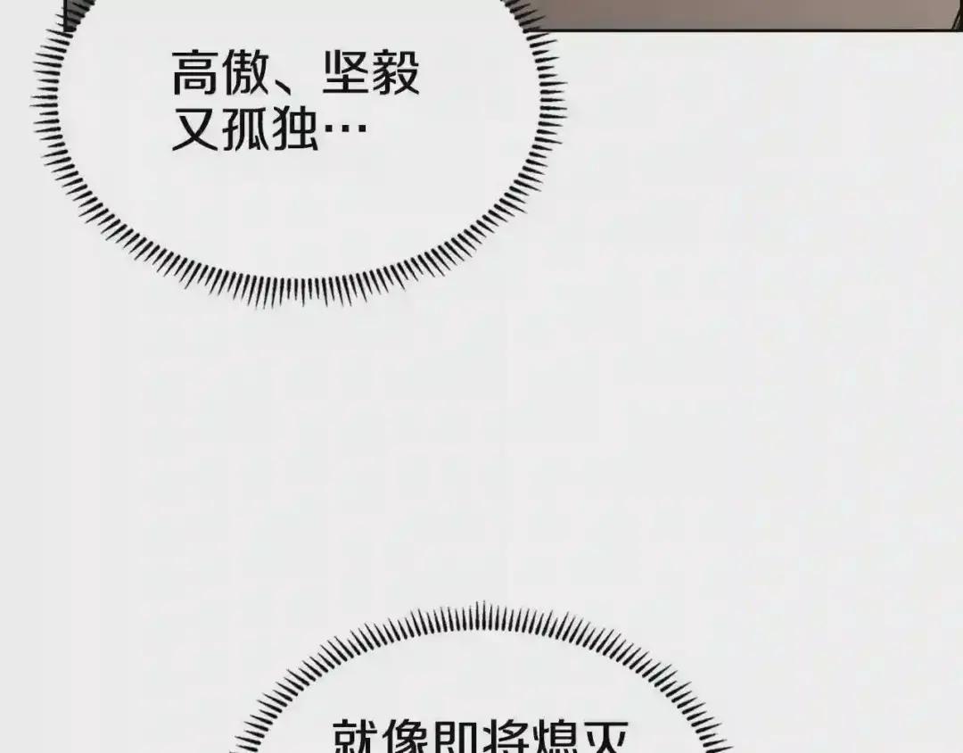 第111话 最后的火花 第65页