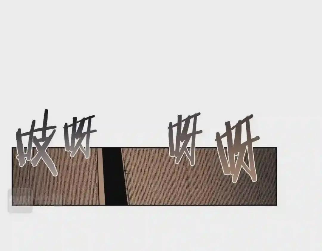 第111话 最后的火花 第68页