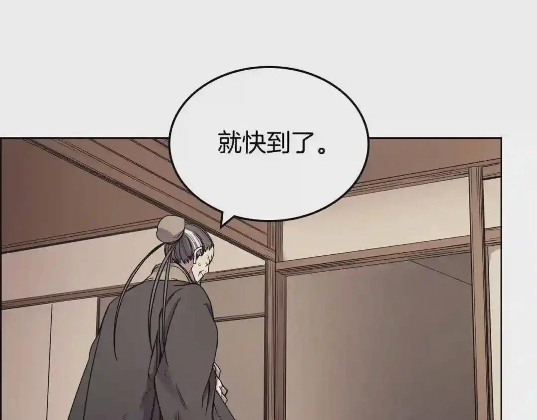 第111话 最后的火花 第69页