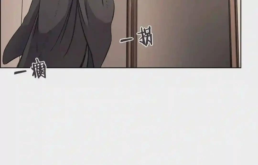 第111话 最后的火花 第70页