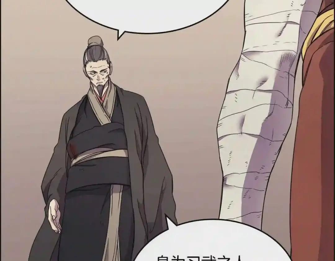 第111话 最后的火花 第75页
